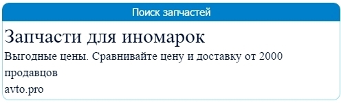 http://www.avtozapchasti9.ru Интернет-маГазин кузовных деталей, выхлопных частей Газ, Ваз, Уаз